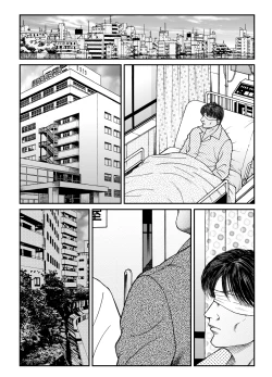 Page 42 of Yokubou Kaiki Dai 470 Shou