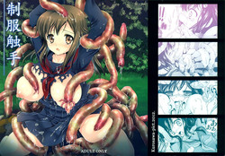 Download Seifuku Shokushu