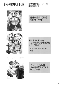 Page 3 of Kougaku Dorei Morgiana