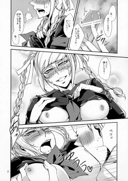 Page 7 of peko