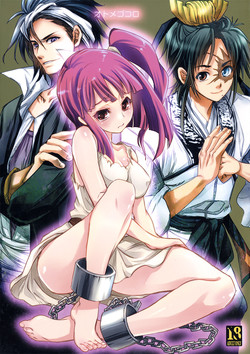 Download Otomegokoro