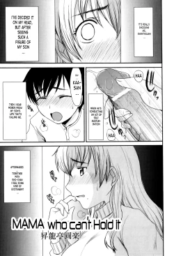 Page 1 of AnthologyBoshi Soukan Anthology Chapter 05