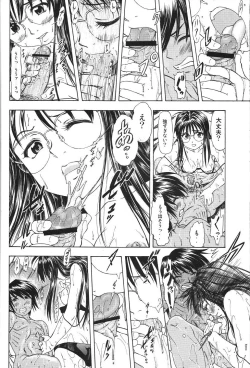 Page 21 of TAIHO++ file02