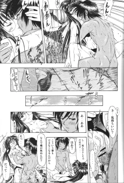 Page 24 of TAIHO++ file02