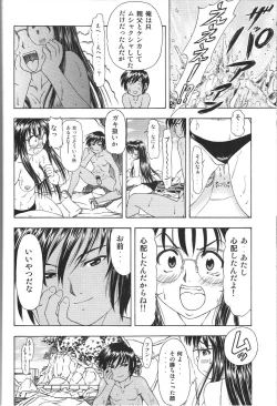 Page 25 of TAIHO++ file02