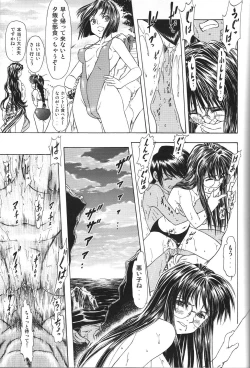 Page 28 of TAIHO++ file02