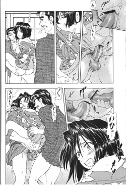 Page 43 of TAIHO++ file02