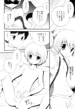 Page 127 of Otokonoko Heaven Vol. 07