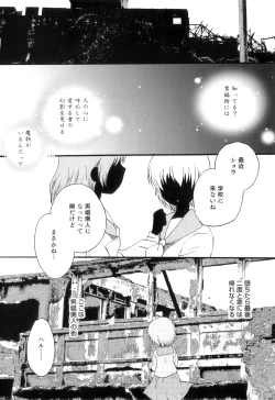 Page 140 of Otokonoko Heaven Vol. 07