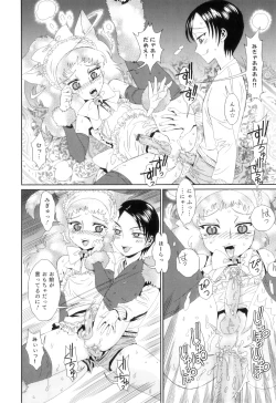 Page 151 of Otokonoko Heaven Vol. 07