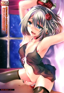 Page 4 of Otokonoko Heaven Vol. 07