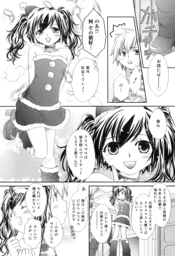 Page 57 of Otokonoko Heaven Vol. 07