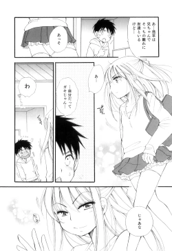 Page 79 of Otokonoko Heaven Vol. 07