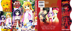 Download Otokonoko Heaven Vol. 07
