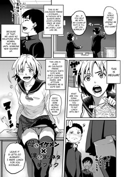 Download Haha to Ikemen x Boku to Zurineta