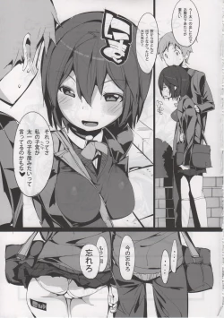 Page 25 of Inaba na Ohime