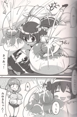 Page 8 of Kimi ni Mune Cure