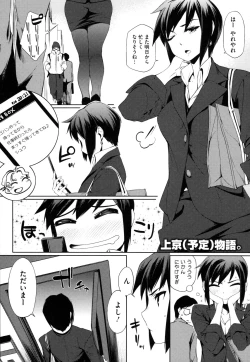 Page 176 of Toshiue Kanojo Alternative