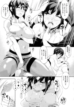 Page 182 of Toshiue Kanojo Alternative