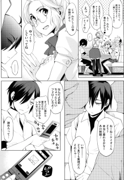 Page 190 of Toshiue Kanojo Alternative