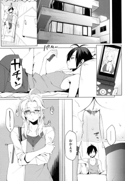 Page 202 of Toshiue Kanojo Alternative