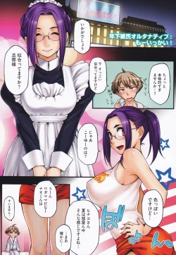 Page 98 of Toshiue Kanojo Alternative