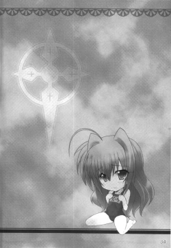 Page 4 of Invades V. ver1.11