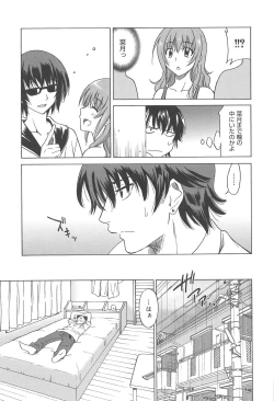 Page 131 of Joshikousei no Koshitsuki