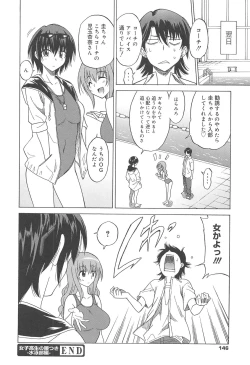 Page 146 of Joshikousei no Koshitsuki