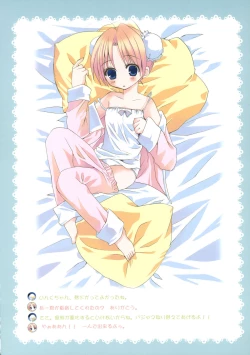 Page 6 of Oshiete! Ink Sensei