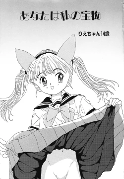 Page 12 of Comic Megastore Vol.1