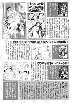 Page 132 of Comic Megastore Vol.1