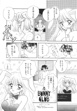 Page 153 of Comic Megastore Vol.1