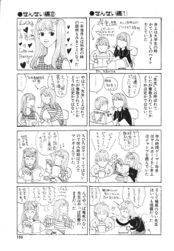 Page 158 of Comic Megastore Vol.1