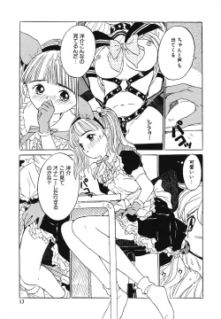 Page 16 of Comic Megastore Vol.1