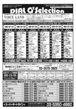 Page 186 of Comic Megastore Vol.1