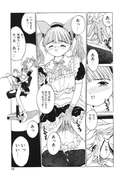 Page 18 of Comic Megastore Vol.1