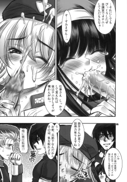 Page 4 of UK-WORKS 01