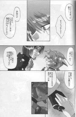 Page 13 of Pink Spider