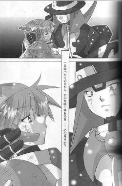 Page 2 of Pink Spider