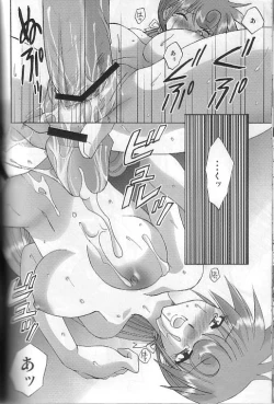 Page 30 of Pink Spider