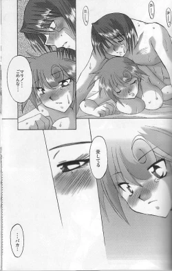 Page 37 of Pink Spider