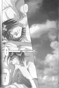 Page 38 of Pink Spider