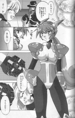 Page 3 of Pink Spider