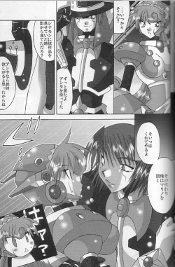 Page 7 of Pink Spider