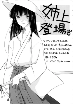 Page 20 of Zenjinrui Otakuka Keikaku!! 2000