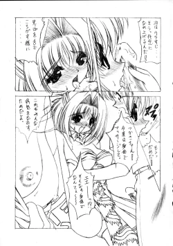 Page 34 of Zenjinrui Otakuka Keikaku!! 2000