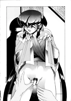 Page 31 of Enema no Tenchi 2