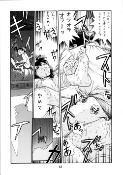 Page 44 of Enema no Tenchi 3