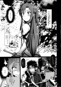Page 22 of Mesubuta ART IFLINE